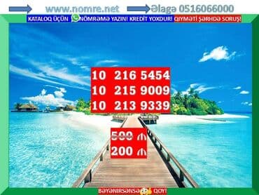 телефоны нокиа в баку цены: Nömrə: ( 010 ) ( 1230004 ) — 13