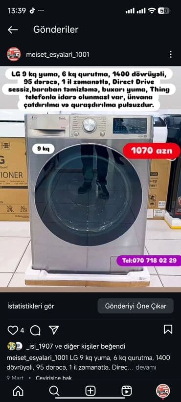 нижелла микс жидкий способ применения: Paltaryuyan Anbardan satiş.Qimətlər aşagida qeyd olunub.Ünvana — 77