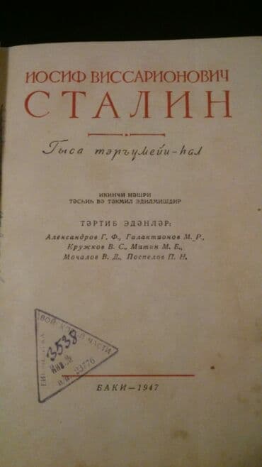 старинные часы: Старинные книги. Чтобы посмотреть все мои объявления, нажмите на имя — 19