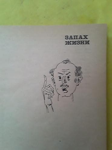 CD, DVD disklər və kassetlər: Книги: М.Ибрагимбеков, Р.Ибрагимбеков и другие. Чтобы посмотреть все — 8