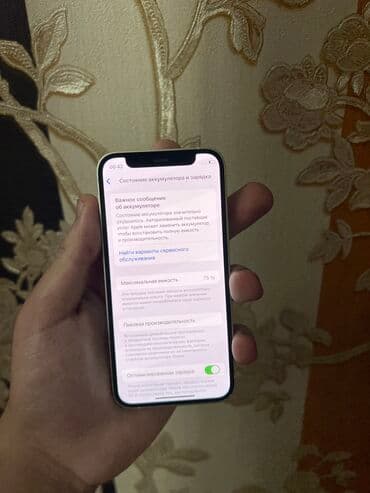 i̇phone 12 mini: IPhone 12 mini, 128 GB, White Titanium, Zəmanət, Kredit, Simsiz şarj — 5