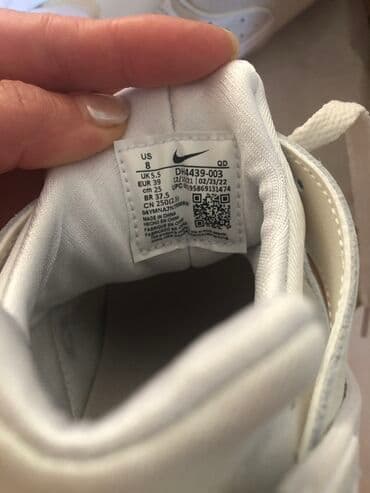 ətir qutusu: Nike, Ölçü: 38.5, rəng - Bej, Yeni — 3