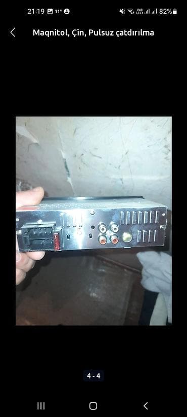 Магнитолы: Магнитола, Новый, Китай, Платная доставка — 5