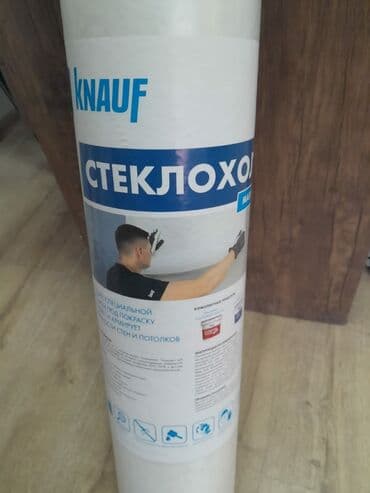 eurohome vasif: Knauf brendindən divar və tavanlar üçün nəzərdə tutulmuş, rəngləmə