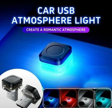 купить чехлы на авто: Salon üçün balaca işığlar — 1