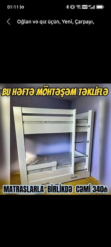 детская кровать машина купить: Для девочки и мальчика, Новый, Кровать, С матрасом, С выдвижными ящиками, Ламинат — 6