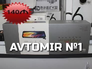 guzgu reqistrator: Güzgü reqistrator ÜNVAN: Atatürk prospekti 65a, Gənclik — 1