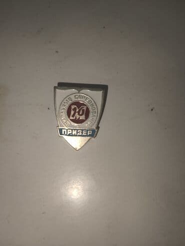 niwan: Məhsul: 2 ədəd metal nişan (pin) - Nişan 1: Sovet dövrünə aid — 1