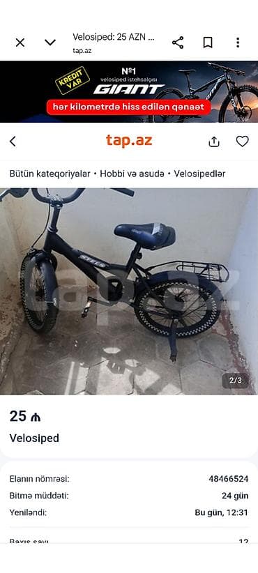 Uşaq velosipedləri: Uşaq velosipedi – STELS, qara rəng. Xüsusiyyətlər: - Təkər ölçüsü — 1