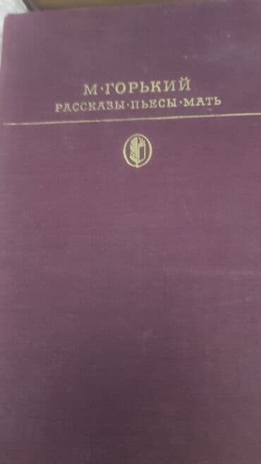 secom книги скачать: Kниги — 3