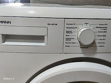 Məişət texnikası: Razilasma yolu ilə Hoffmann VSL-6011W ön yükləməli paltaryuyan maşın — 4