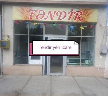 gabala kiraye evler: Bileceride vayenni qaradok yolunda tendir yeri icare verilir qiymet — 1