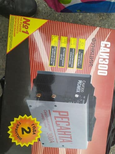 5 ton cən: Qaynaq aparatı — 4