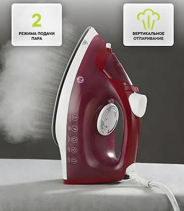 utuler: Elektrik ütü - Güc: 1600 W - Temperatur rejimləri: 4 səviyyə - Buxar — 3