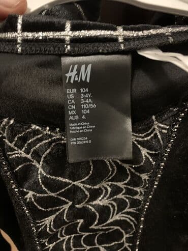 nargiss r nacaff cavablari 5 6: Don, Ziyafət, 5 - 6 yaş — 2