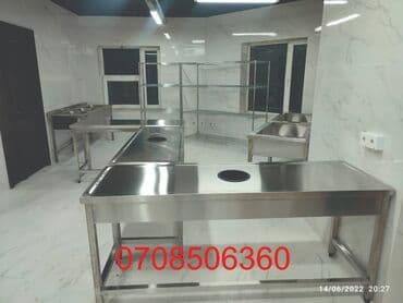 donər bıcağı: Restoran mətbəx avadanlıqları.İstehsalçıyıq! Azərbaycan istehsalı və — 7