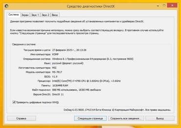 zborka: MSİ H81M-P33 ------ 70 azn İ7 4790 ----- 90 azn 16Gb Ram Kingston — 10