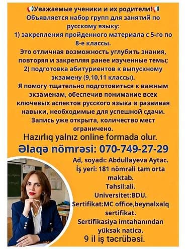 onlayn rus dili kursu: Repetitor, Rus dili, İmtahanlara hazırlıq — 1