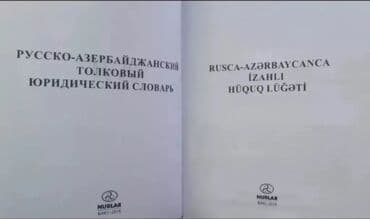 orfoepiya lüğəti 2020: Təcili Satılır. Endirim Var… Rus-Azərbaycan lügəti satılır.2015 ci — 2
