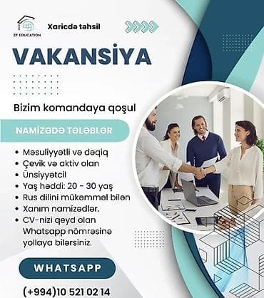 Müəllim tələb olunur