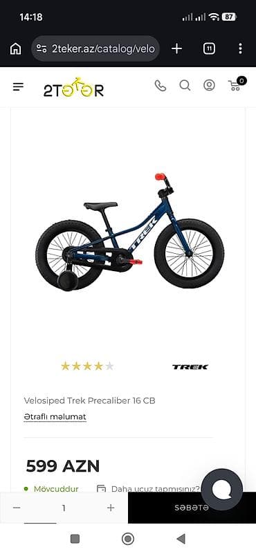 velosiped 29: İşlənmiş İki təkərli Uşaq velosipedi Trek, 16", sürətlərin sayı: 1, Ödənişli çatdırılma, Ünvandan götürmə — 5