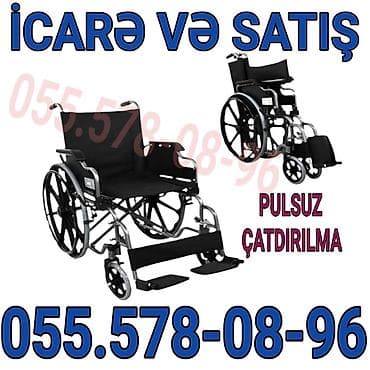 İcarə və satış üçün əlil arabası - Mexaniki təkərli araba, zərif və