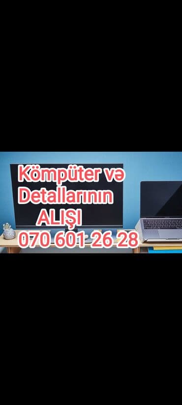 Masaüstü kompüter, Noutbuk və detallarının alışı. Скупка Компьютеров