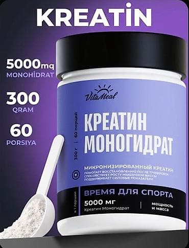 Kreatin Çəki: 201 - 500 g, Yeni — 1
