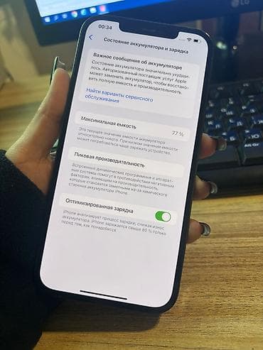 dubayski iphone 15: IPhone 12 Pro Max, 256 GB, Blue Titanium — 4