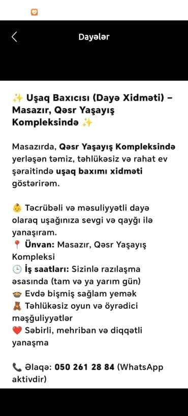 daye xadime: Dayələr — 1
