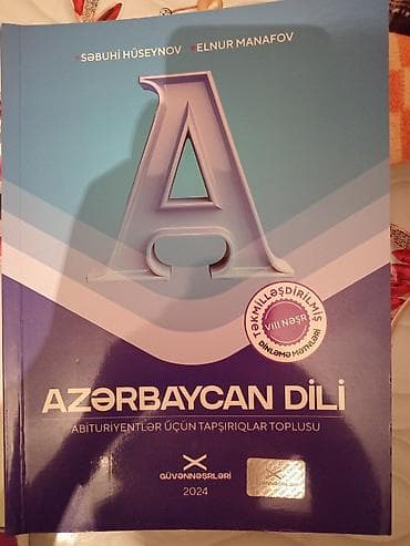 Azərbaycan dili 11-ci sinif, Ödənişli çatdırılma