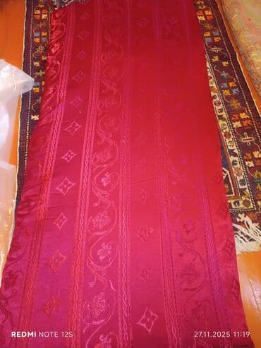 Böyüklər üçün Yeni Yun Döşək, Ünvandan götürmə