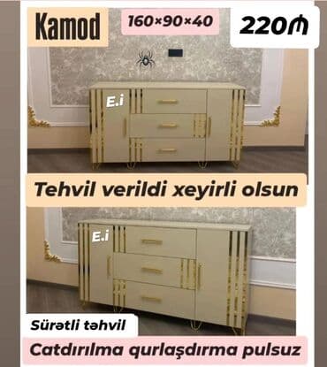 купить комод в баку: Новый — 1