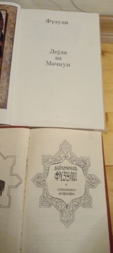 məfatihul cinan azərbaycan dilində pdf: M.Fizuli,LEYLI ve MECNUN,, 1 ci wekil olan kitab 1958 il2 inci — 7