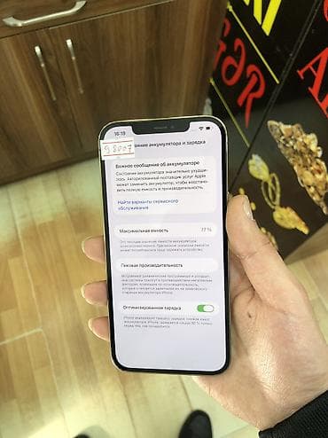 IPhone 12 Pro Max, 256 GB, Qızılı, Simsiz şarj, Face ID, Sənədlərlə — 4