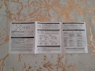 maşın ucun kameralar: Новый Проектор Самовывоз — 13