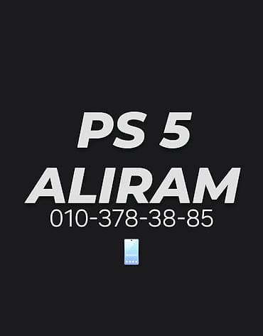 Техника и электроника: Yeni Kreditləalınmış Playstation5 Və — 1