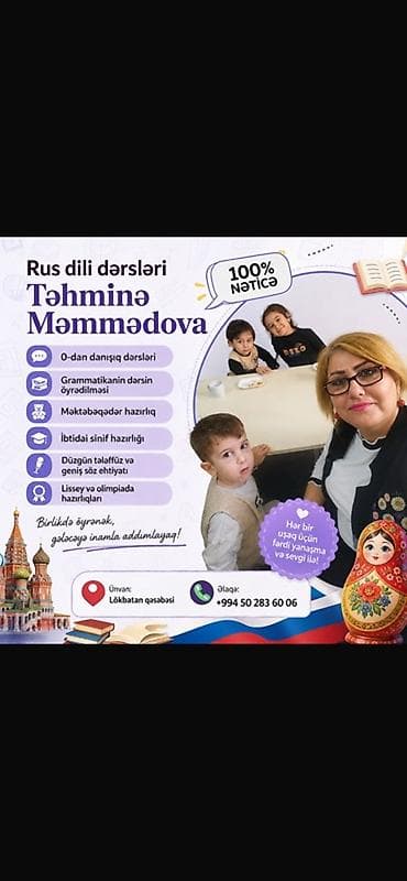 Xarici dil kursu, Rus dili, Uşaqlar üçün, Abituriyentlər üçün lalafo.az -da Xarici dil kursu, Rus dili, Uşaqlar üçün, Abituriyentlər üçün