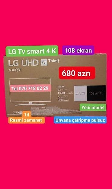 Смарт ТВ приставки: Televizor Anbardan satışı bizde. Butun modeller satişda var.Qiymətlər — 5