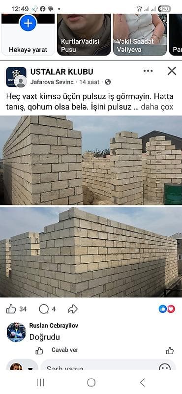 ev certojlari: Daş hörgü və tikinti işləri xidməti - Qalaqaya/kərpiclə divar — 2