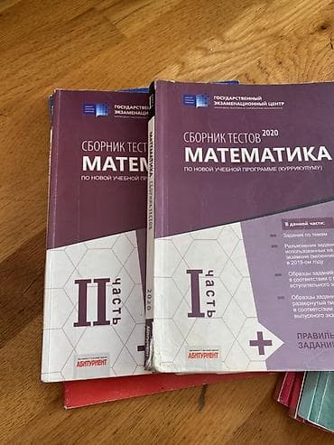cinar testleri: Məhsul: İngilis dili “Test və Tapşırıqlar Toplusu” – Kurikulumla (yeni — 7