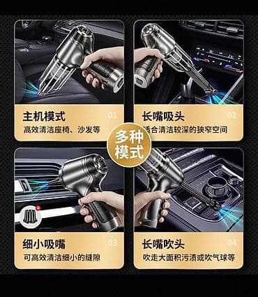 Videoreqistratorlar: Avto üçün tozsoran, Yeni, Akkumlyator, Təmizləmə növü: Quru, Çin, Pulsuz çatdırılma — 2