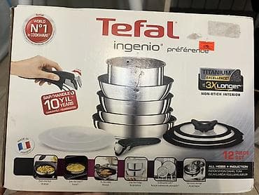 tava tefal: Tava, Antipriqar, Tefal, Fransa — 3