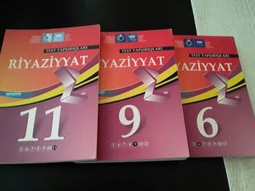 лучшие репетиторы по математике в баку: "Riyaziyyat" ders vesaitleri. Есть еще разные учебники и тесты по всем — 19