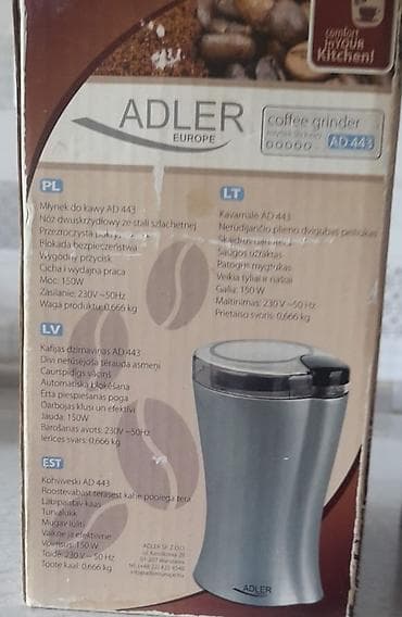 islenmis soba: Qəhvəüyüdən Adler, İşlənmiş, Pulsuz çatdırılma — 4