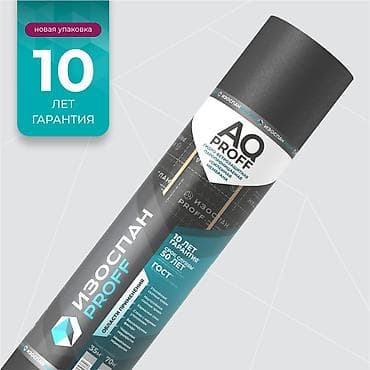 AQ proff İzospan - Küləyə davamlı gücləndirilmiş membran AQ Proff — 2