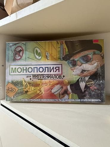 idman ucun jqut: Məhsul: Stolüstü oyunlar – Monopoly seriyası və “Mini Baku” Təsvir: - — 3