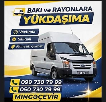 2 sinif imla: Mingecevirden Yük Taksisi butun rayon ve seherler arasi serfeli — 1