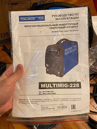 Qaynaq, svarka aparatları: Yeni Qaynaq aparatı Pulsuz çatdırılma — 6