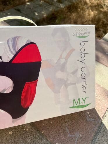 кенгуру для ребенка: Uşaq kenqurisi — 1